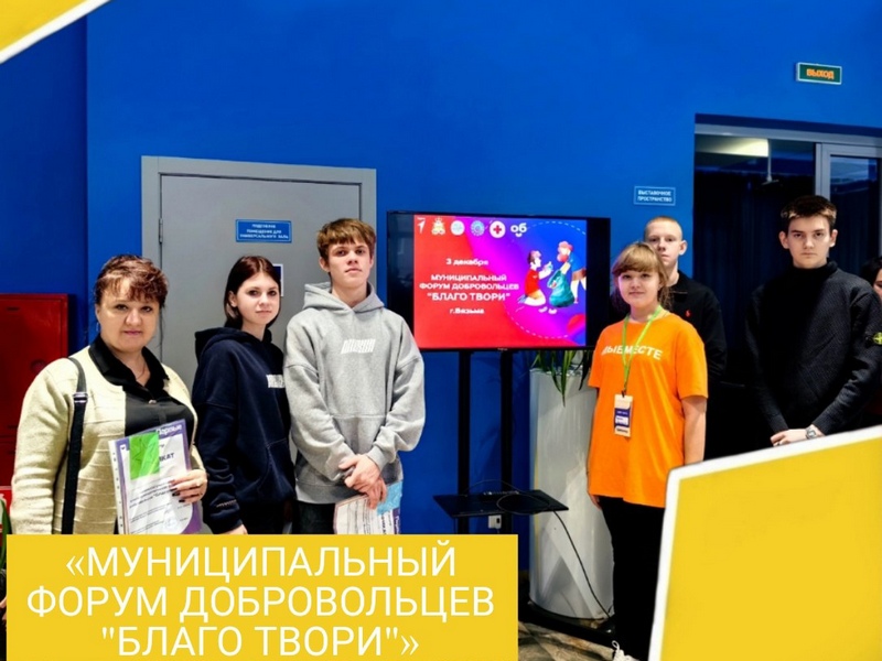 Благо твори 2024.