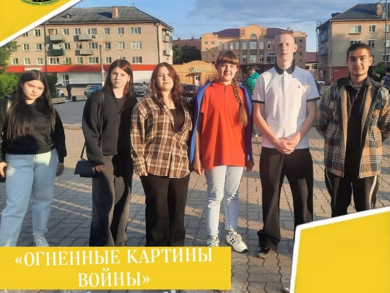 МЕЖДУНАРОДНАЯ АКЦИЯ &amp;quot;ОГНЕННЫЕ КАРТИНЫ ВОЙНЫ&amp;quot;.