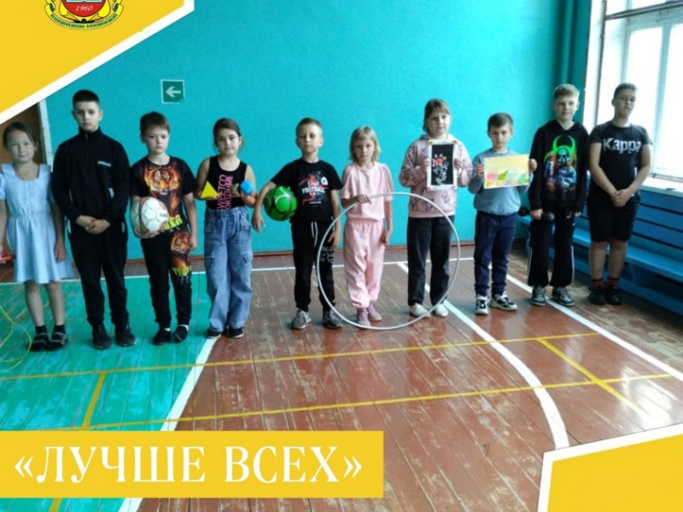 Лучше всех.
