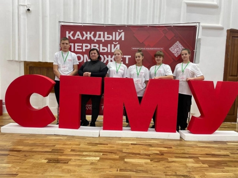 РЕГИОНАЛЬНЫЙ ЧЕМПИОНАТ ПО ОКАЗАНИЮ ПЕРВОЙ ПОМОЩИ.