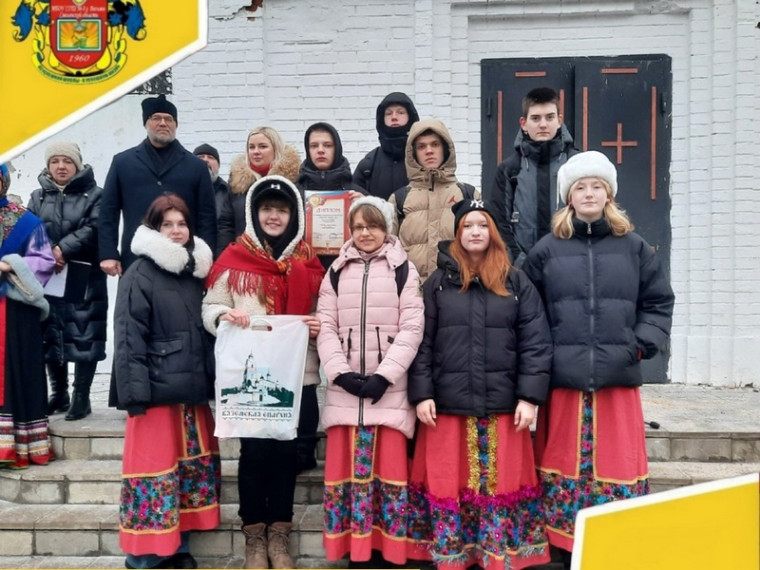 Вяземские колядки - 2025.