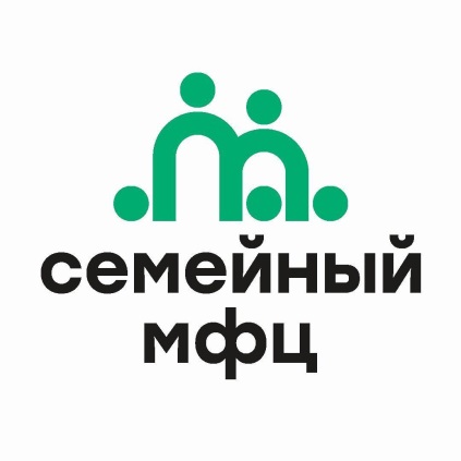 «Семейный многофункциональный центр».