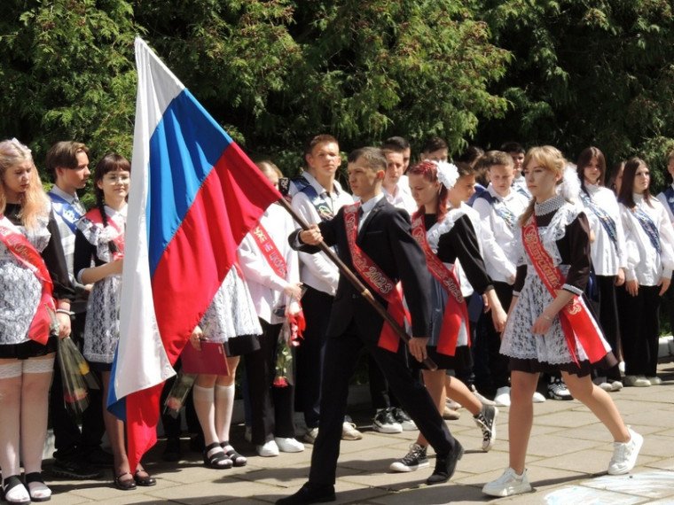 Последний звонок 2023.
