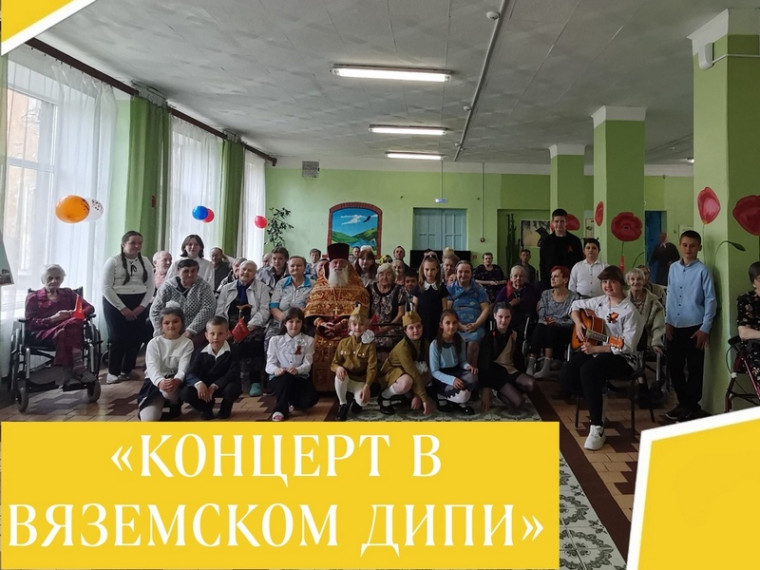 День Победы.